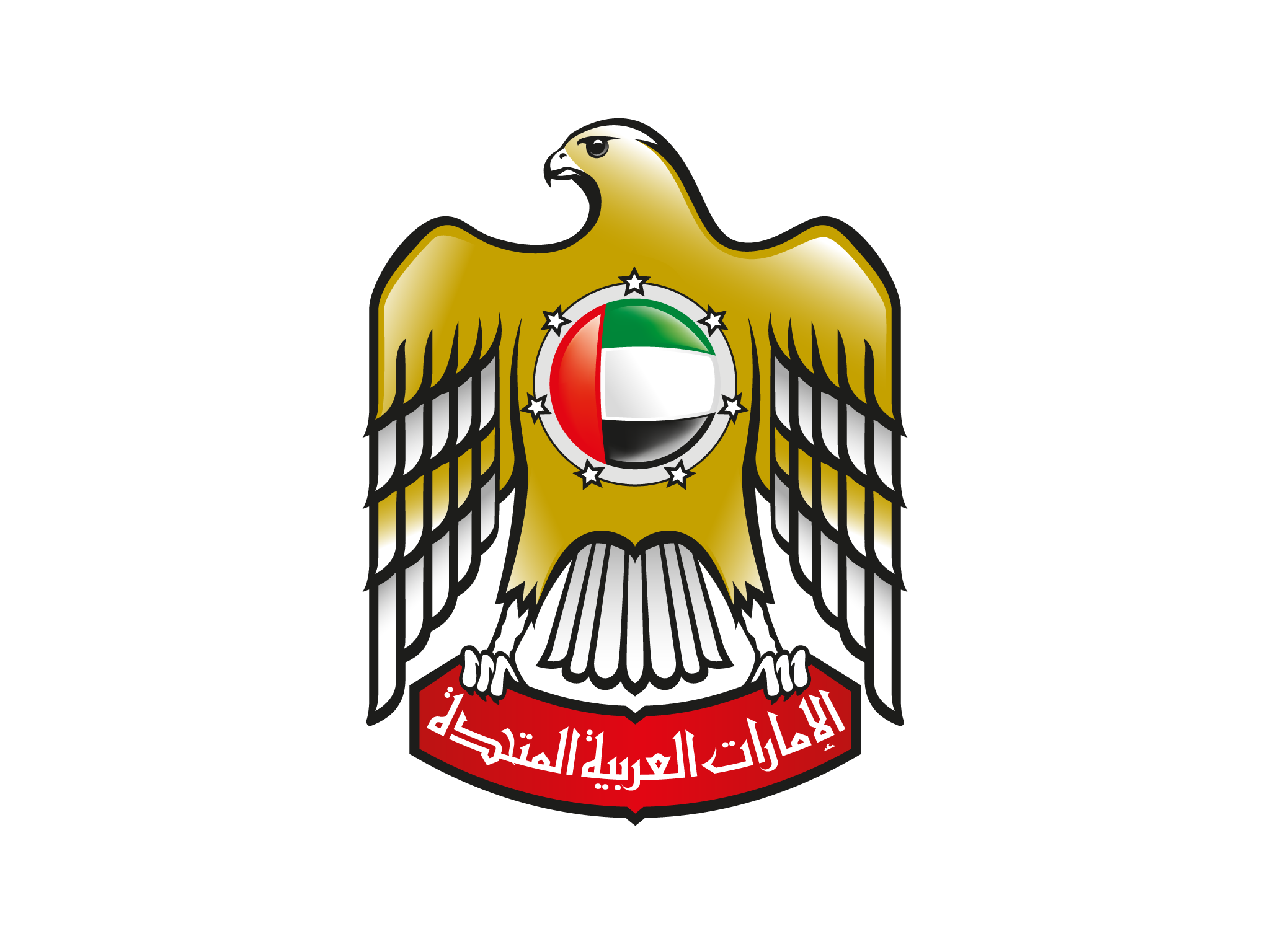 البوابة الرسمية لحكومة  الإمارات العربية المتحدة